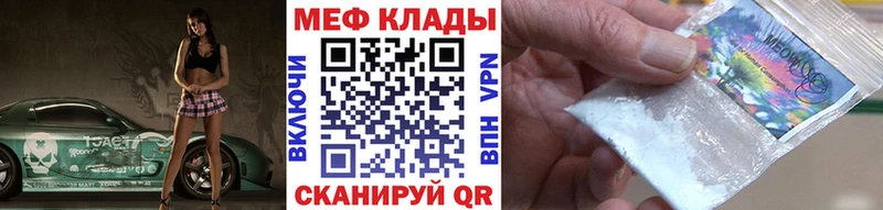Купить наркотик аптеки Долгопрудный Alpha PVP  COCAIN  Мефедрон  Марихуана  ГАШИШ 
