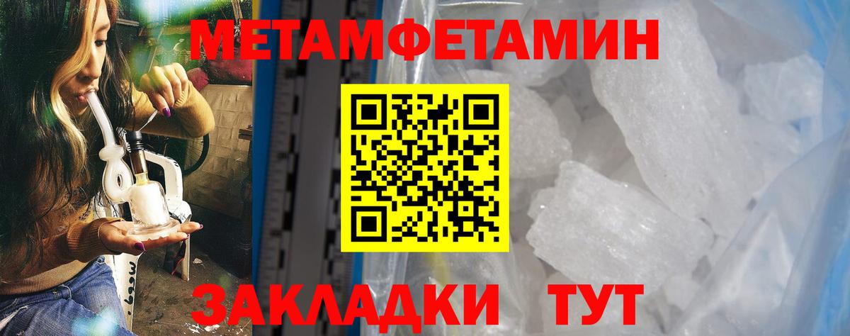 Долгопрудный  Amphetamine Premium  Amphetamine  Вход с VPN 