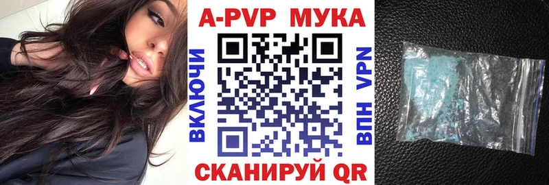 цена наркотик  Долгопрудный  MEGA рабочий сайт  А ПВП кристаллы 