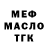 ТГК THC oil Halo Effect.
