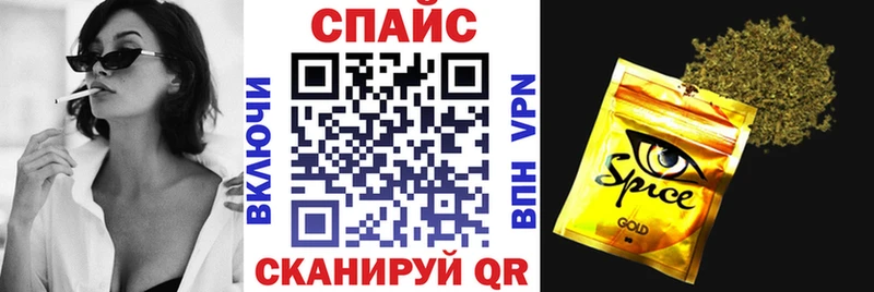 Бутират Butirat  Долгопрудный 