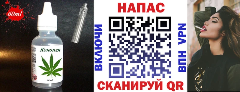 Еда ТГК марихуана  гидра ТОР  Долгопрудный 