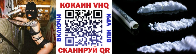 КОКАИН 97% Долгопрудный