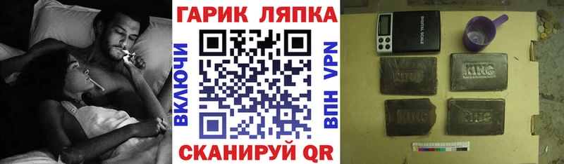 ГАШ Изолятор  цена наркотик  Долгопрудный 