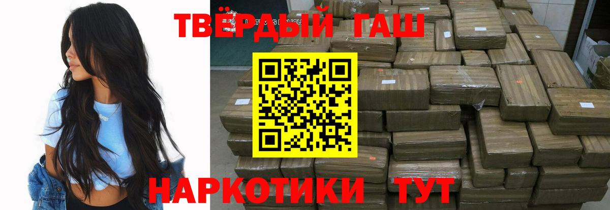 Гашиш Изолятор Долгопрудный