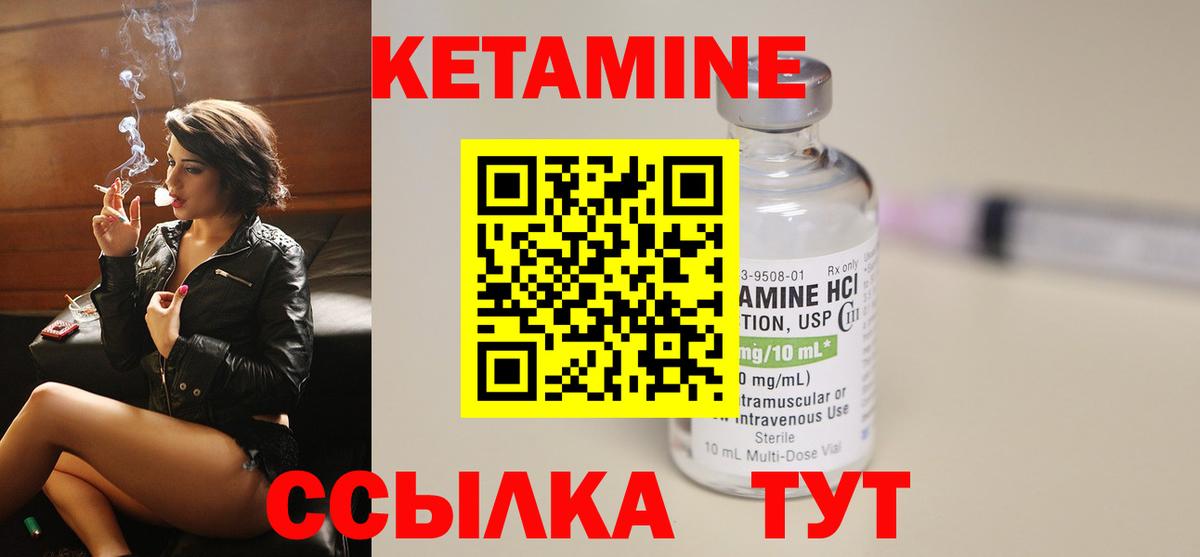 Кетамин VHQ  КЕТАМИН ketamine  ОМГ ОМГ ссылки  Долгопрудный  Вход с VPN 