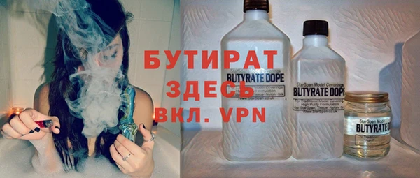 кристаллы Аркадак
