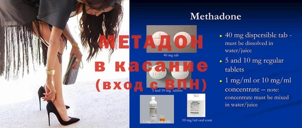 кристаллы Аркадак