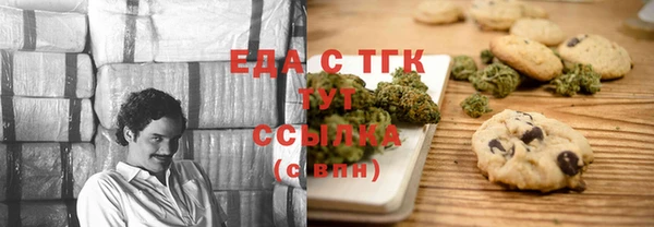 jwh Армянск