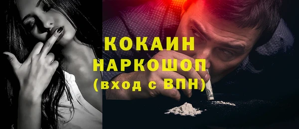 кристаллы Аркадак