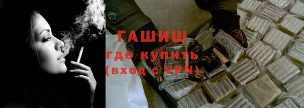 jwh Армянск