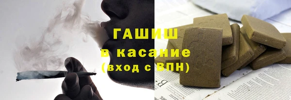 jwh Армянск