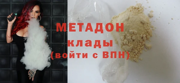кокаин колумбия Арсеньев