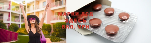 кокаин колумбия Арсеньев