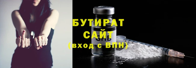 jwh Армянск