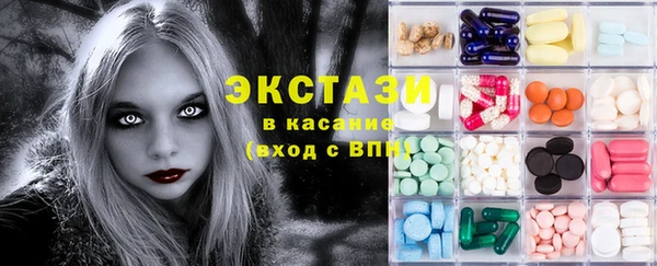 кристаллы Аркадак