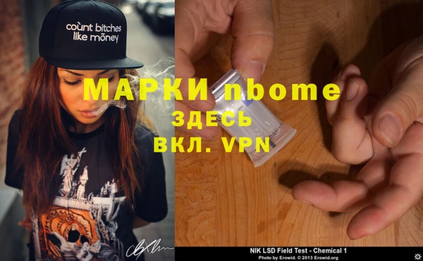 jwh Армянск