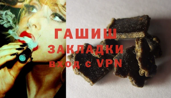кокаин колумбия Арсеньев