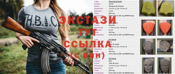 jwh Армянск
