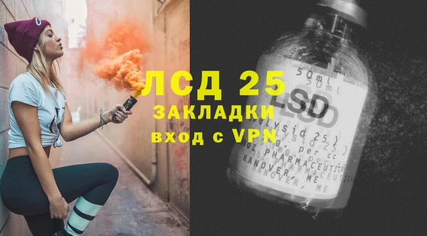 кокаин колумбия Арсеньев