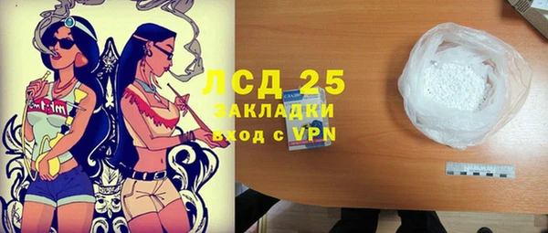 кристаллы Аркадак