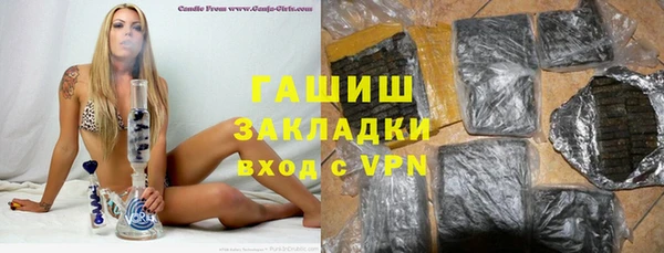 кристаллы Аркадак