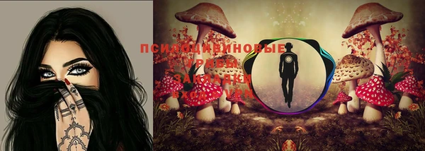 кристаллы Аркадак