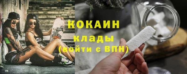 кокаин колумбия Арсеньев