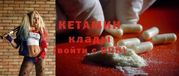 кристаллы Аркадак