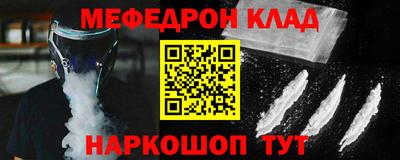 альфа пвп Лесосибирск