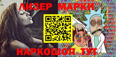 марки lsd Кунгур