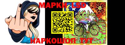 марки lsd Кунгур