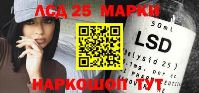 альфа пвп Лесосибирск