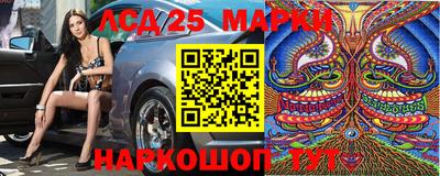 марки lsd Кунгур