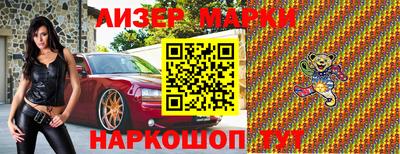марки lsd Кунгур