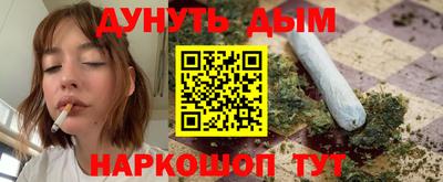 альфа пвп Лесосибирск