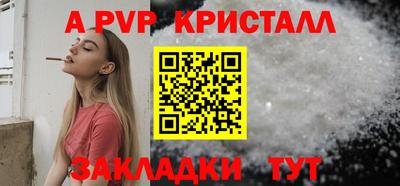 Альфа ПВП Кумертау