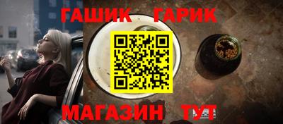 альфа пвп Лесосибирск