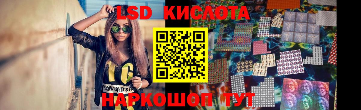 LSD-25 экстази ecstasy  Вход с VPN  Долгопрудный  LSD-25 экстази ecstasy 