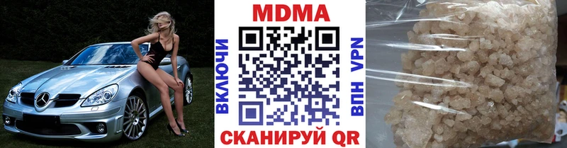 где купить наркоту  Долгопрудный  МДМА VHQ 