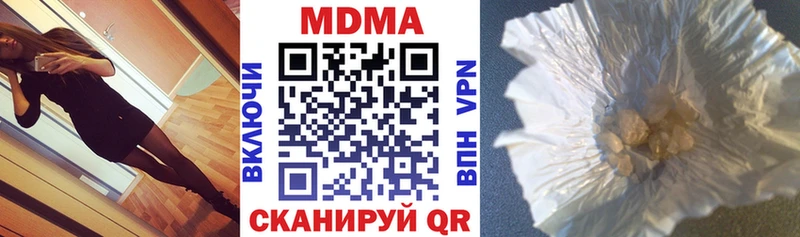 МДМА молли Долгопрудный