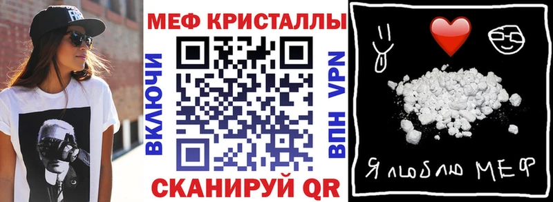 МЕФ mephedrone  дарк нет клад  Долгопрудный 