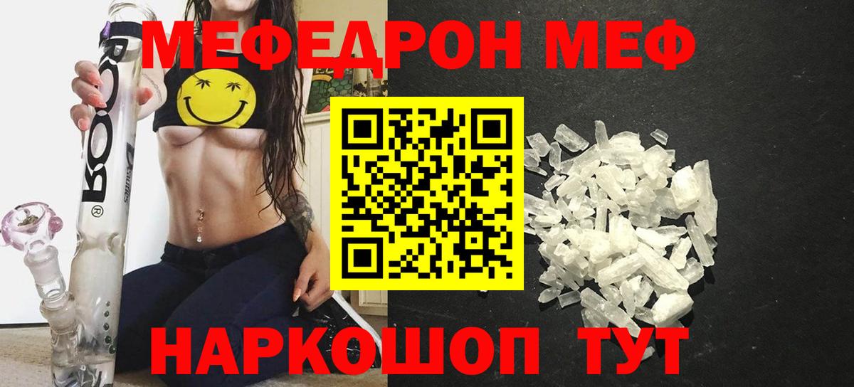 Героин  Меф   Гашиш  Метамфетамин  Кокаин  Вход с VPN  ГАШ  Долгопрудный  АМФЕТАМИН   Марихуана  Купить наркотик 
