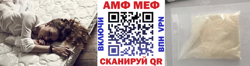 наркотики  Долгопрудный  МЕТАМФЕТАМИН Декстрометамфетамин 99.9% 
