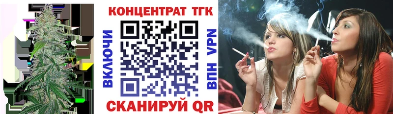 ТГК Wax  Долгопрудный 