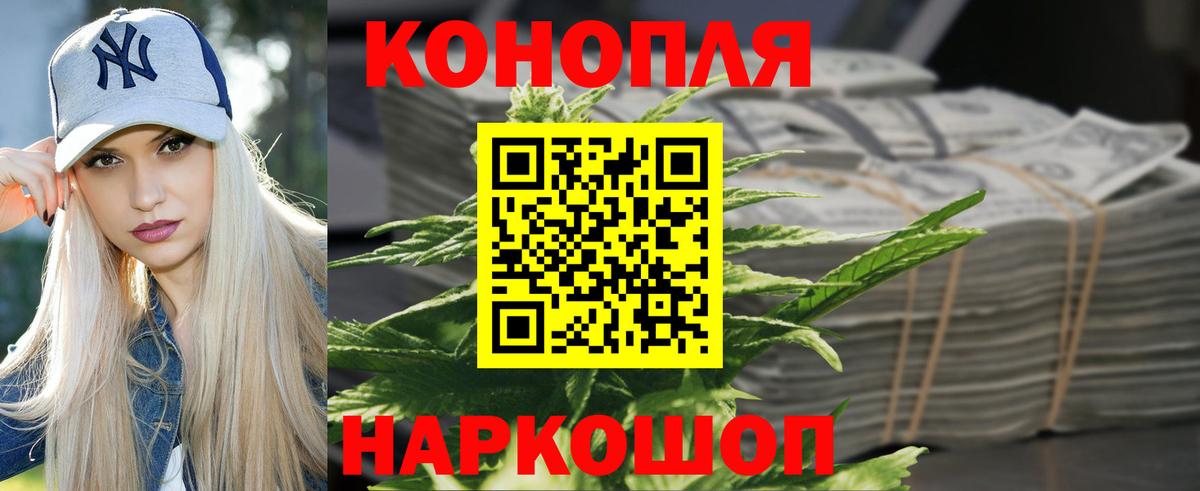 Бошки марихуана Bruce Banner  Вход с VPN  Каннабис тримм  Долгопрудный  МАРИХУАНА Amnesia 